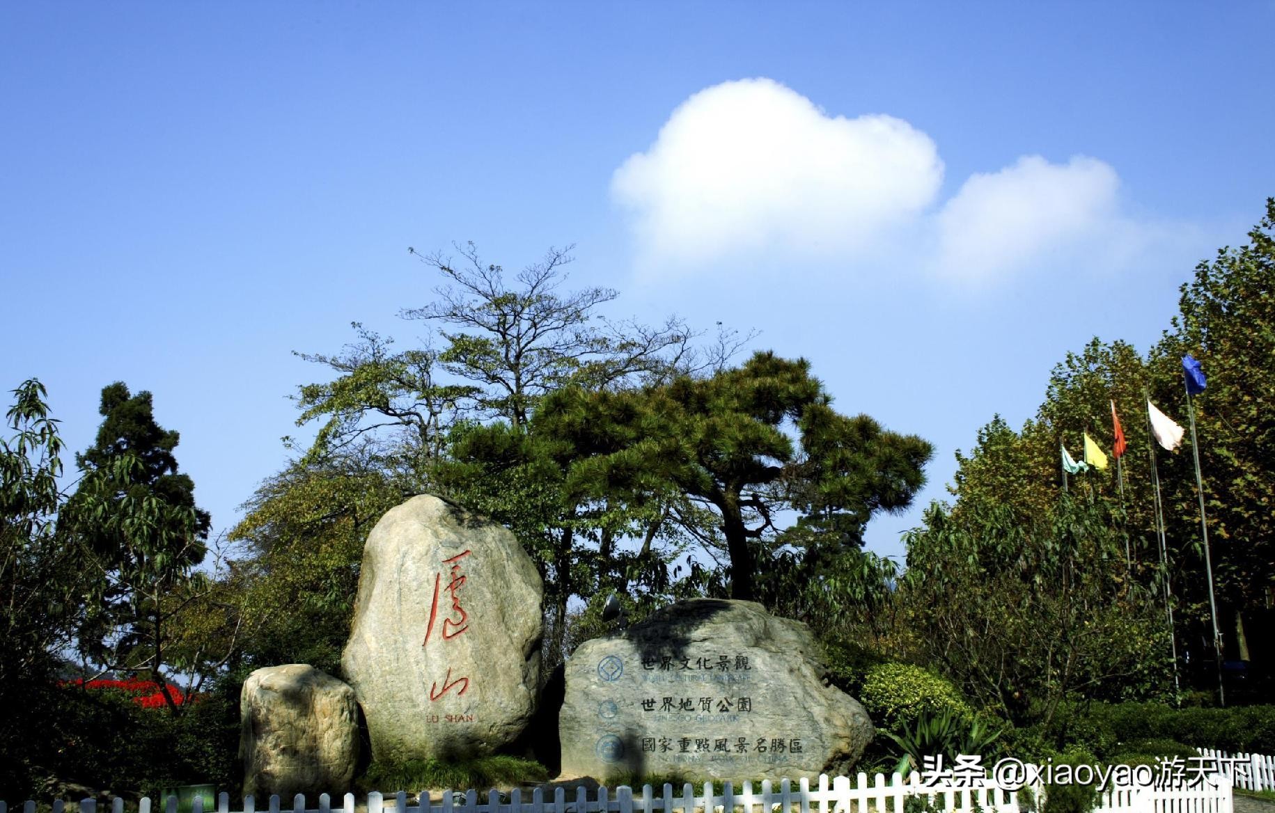 全国5A级旅游景区最新门票价格及优惠政策（江西篇）