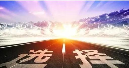 大学专业有哪些？如何选好专业？