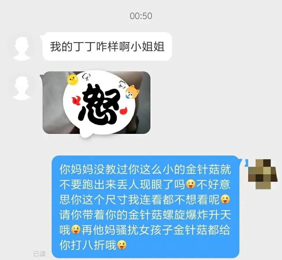 用了十几款约炮软件后,我发现女人更想恋爱,男人却只想做爱