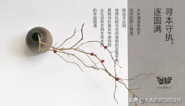 窝牛装修作品集：匠心打造理想家居空间