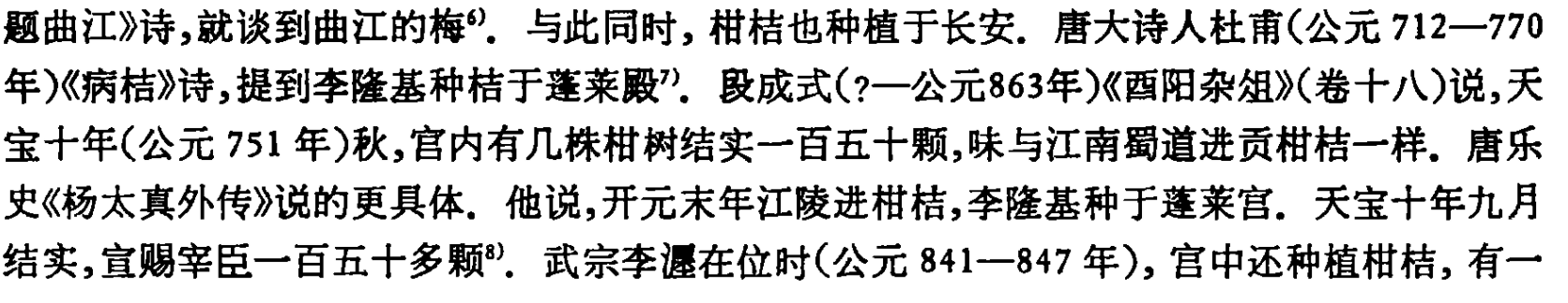 专家警告欧洲冰期恐将来临！2021气候创下纪录，2022会发生什么？