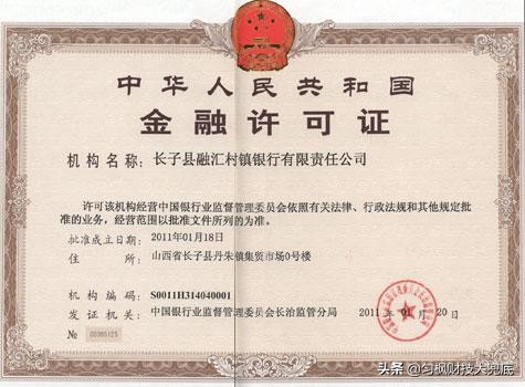 牌照存折一个别漏过