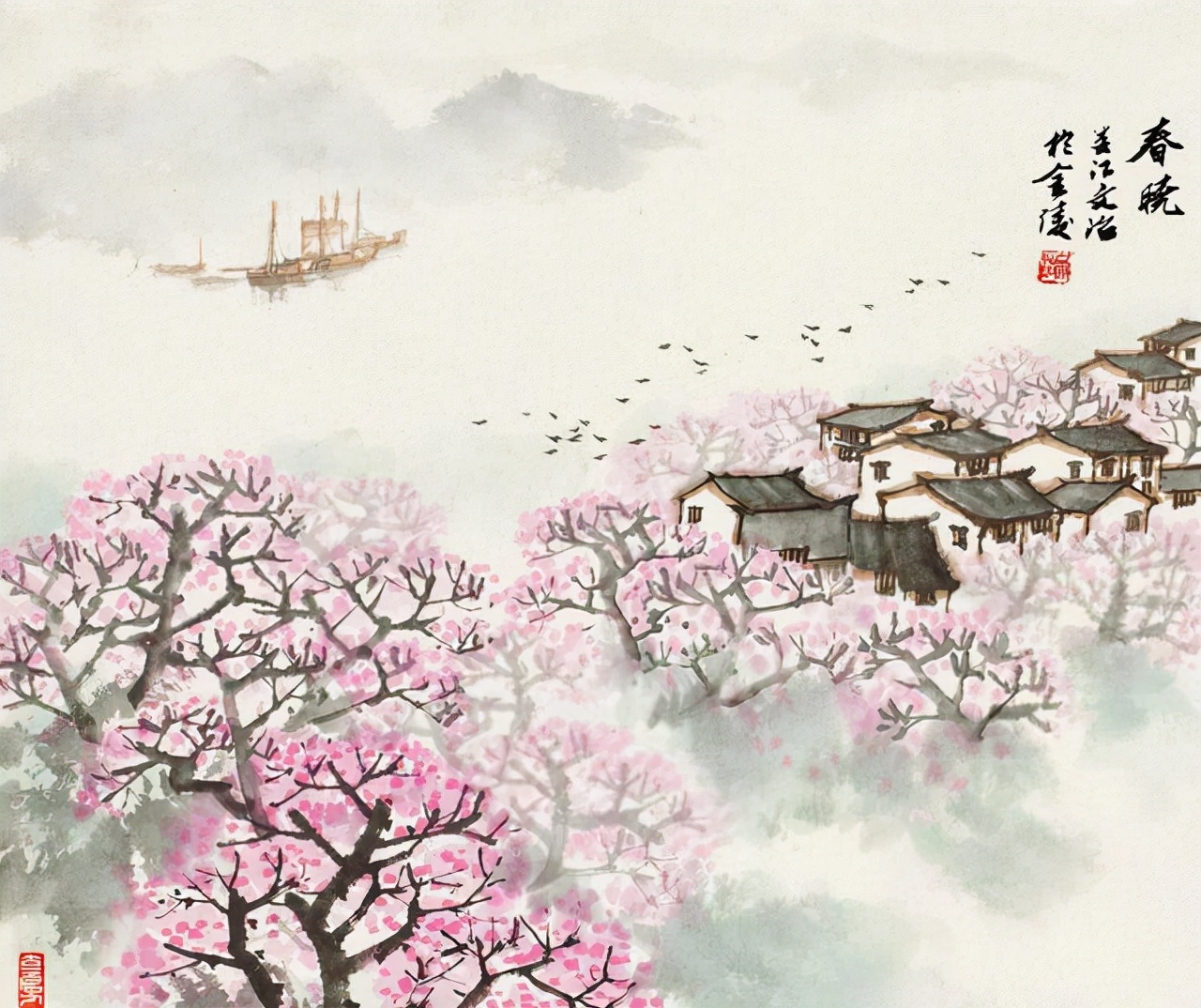 春眠不觉晓，处处闻啼鸟——《春晓》与《宿建德江》中春日慵懒与晨景的诗意交融