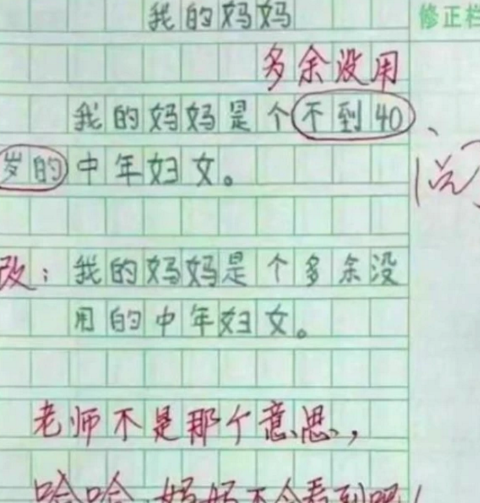 小学生作文《思念》火了，“朴实无华”的语句，道尽对亲人的想念