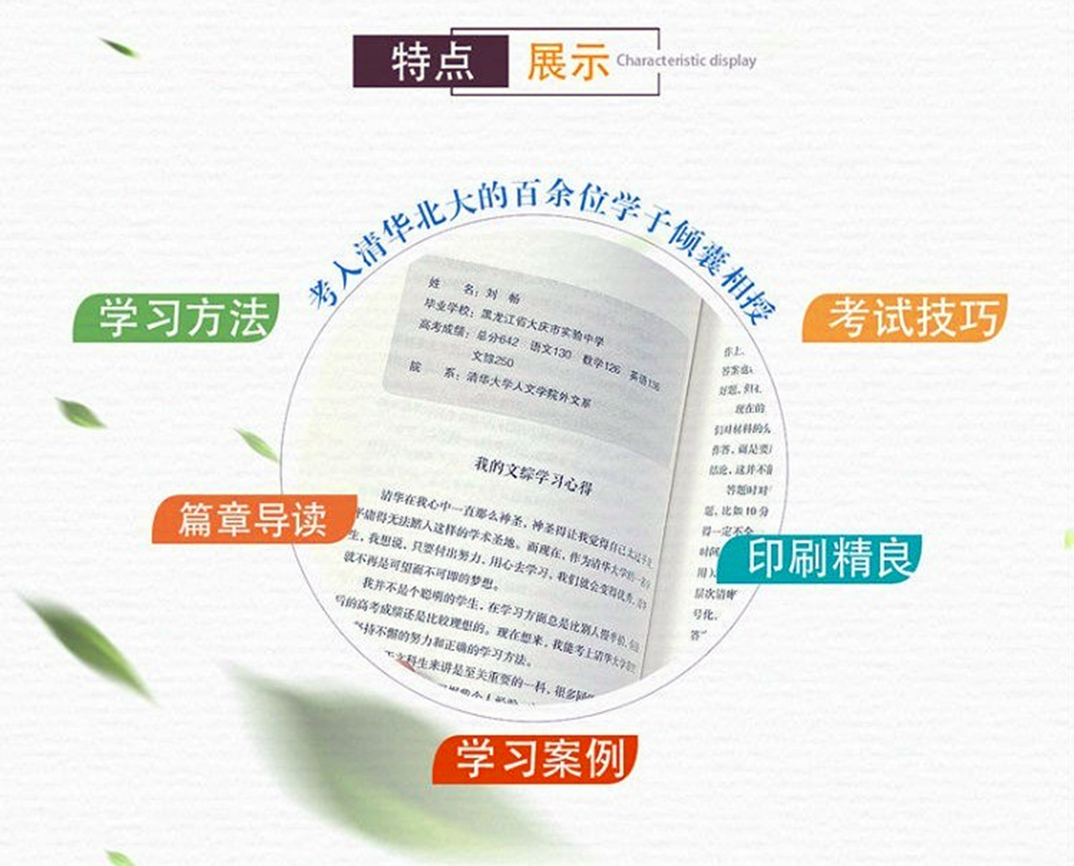 北科大美女学霸超群绝伦！学生会主席，直博清华！颜值与才华齐飞