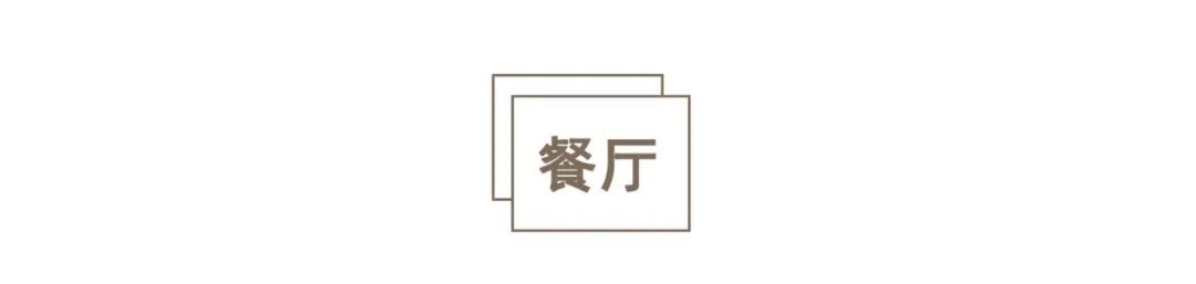 淺灰藍+灰珊瑚，成都135㎡三世同堂的家，實用與美貌兼具
