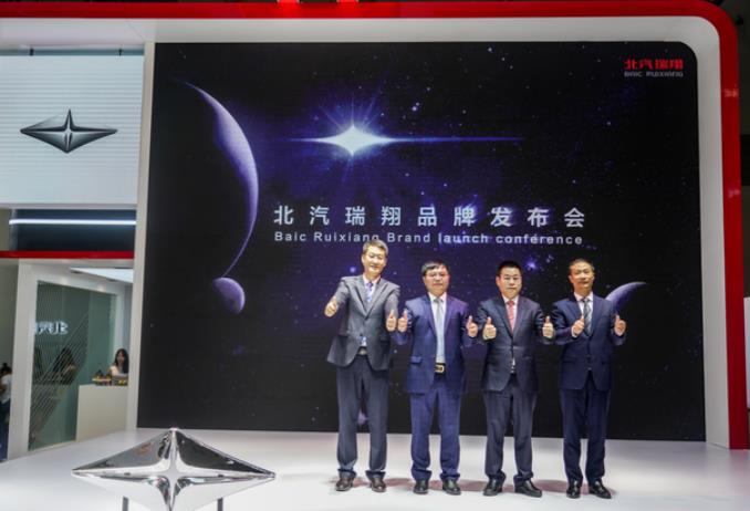 北汽银翔更名瑞翔，首车换标配1.5T动力，欲重回赛道