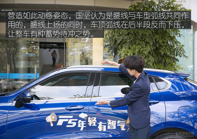 众口不难调 五网编辑深度体验哈弗F5