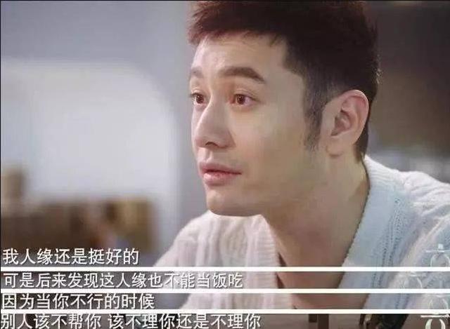 “港圈嫩模”Angelababy的上位史