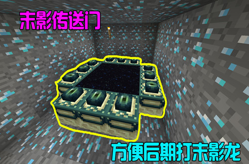 10步教你做一张钻石大陆生存地图！超简单实用！