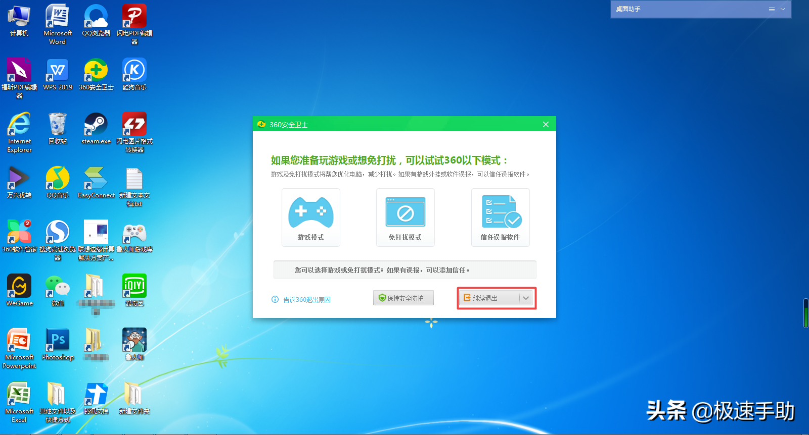 steam打不开怎么办？三招帮你解决这个烦人的问题