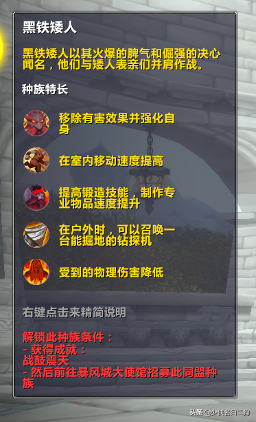 魔兽世界可选种族中哪个种族的女号最好看