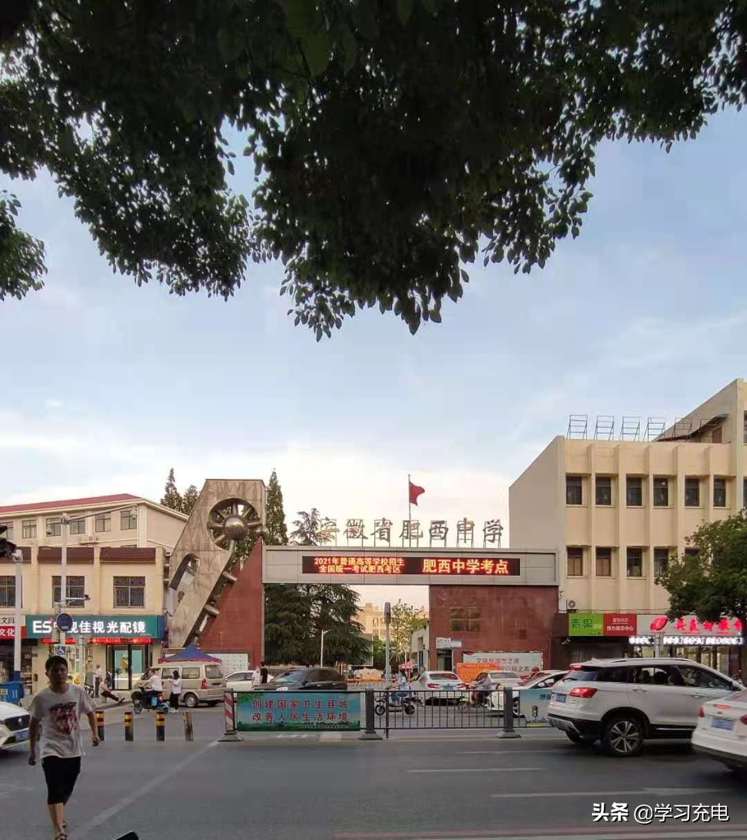 合肥八中集团托管肥西中学，是好事，还是坏事？