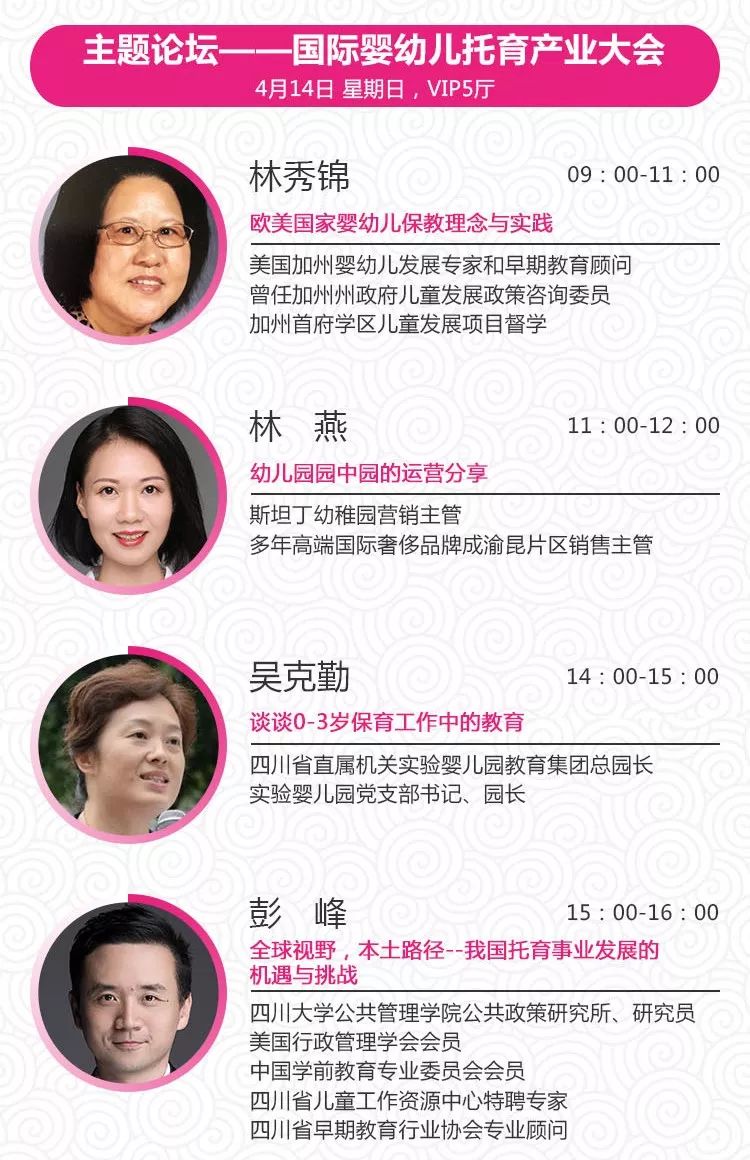 学前教育如何用STEAM教育模式打造特色幼儿园丨孩教圈