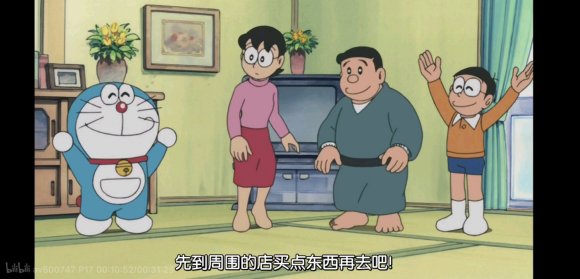 野比大雄到底有多土豪？大雄爸爸说能拿出1500万现金