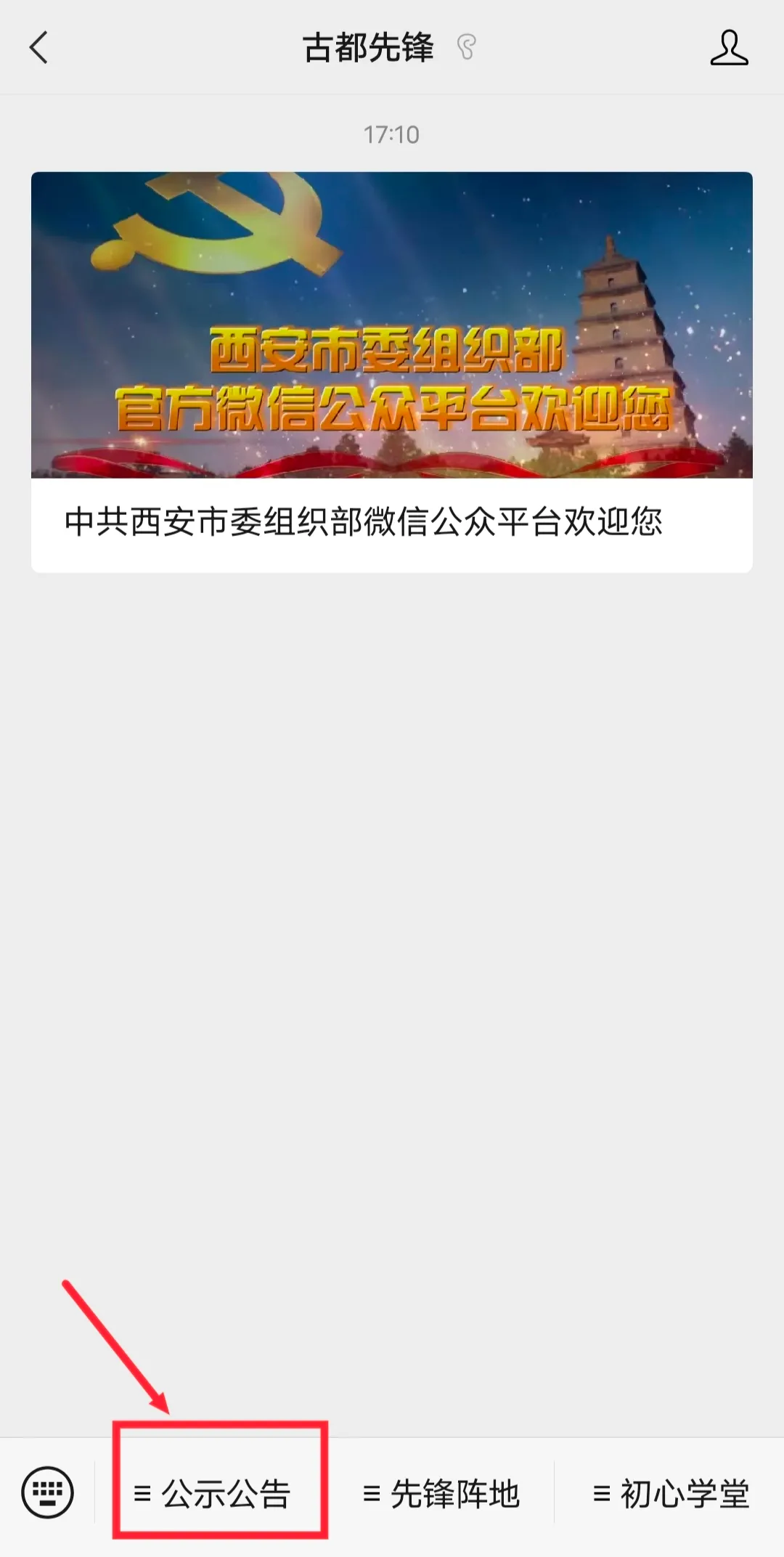 西安人才热线,西安人才电话
