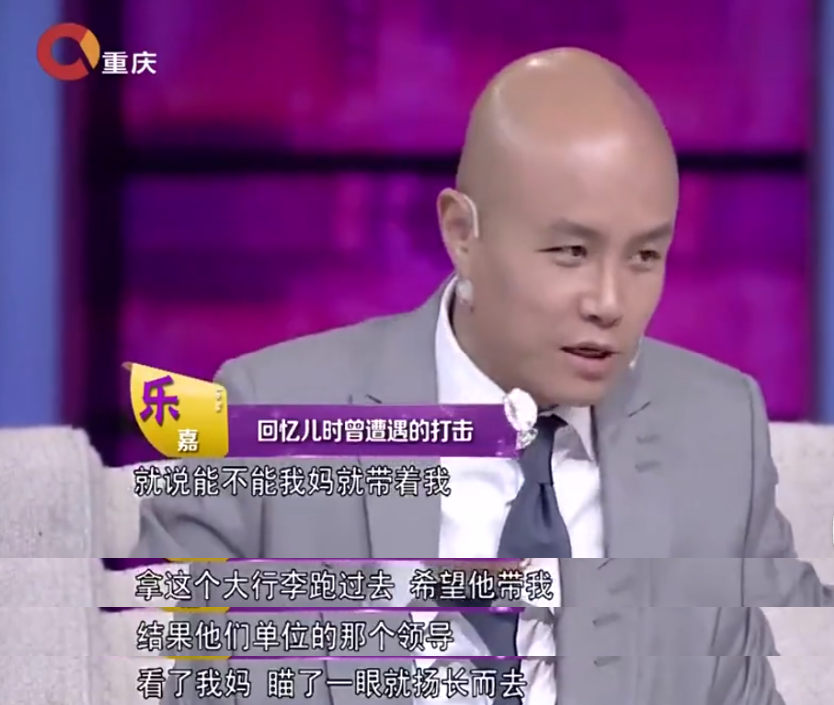 从“主持一哥”沦落到县城商演，乐嘉就这样改写了他的结局