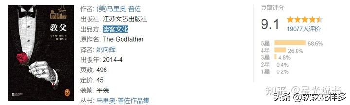 2021 必读书单丨豆瓣图书 Top 100 的人生必看书籍