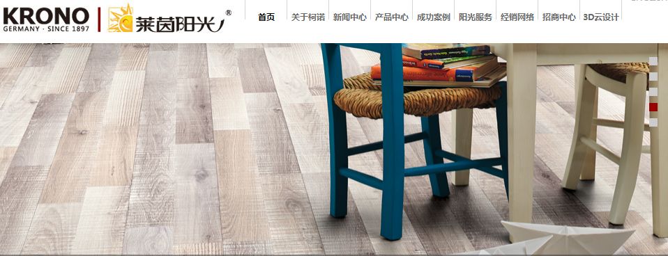 泛家居圈•2019十大地板品牌评选