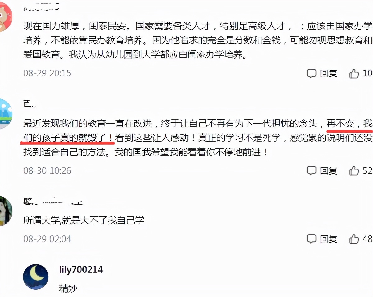 部分大学生将迎来坏消息，可能无法毕业，大学四年也许读了个寂寞