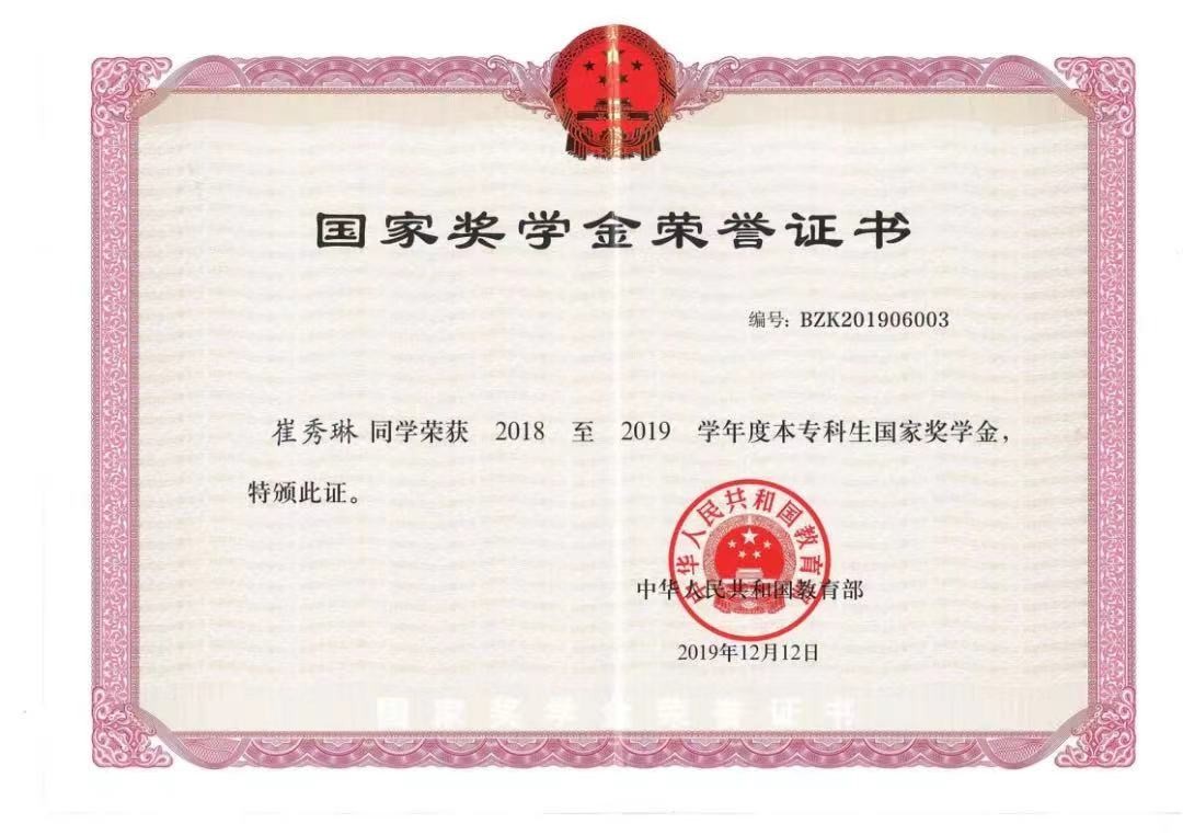 稳坐专业第一，本科发3篇SCI，东北美女学霸“火”了：已直博清华