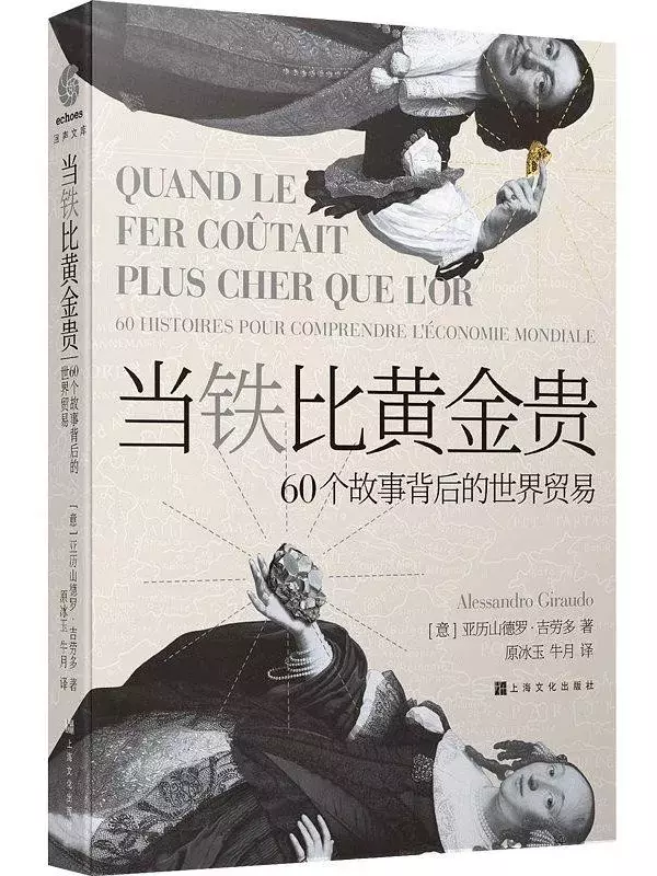 雨燕足球直播app怎么下载(书单 | 上海书展、北京图书博览会相继来临，我们为你挑选了近期适合大小朋友看的8本书)