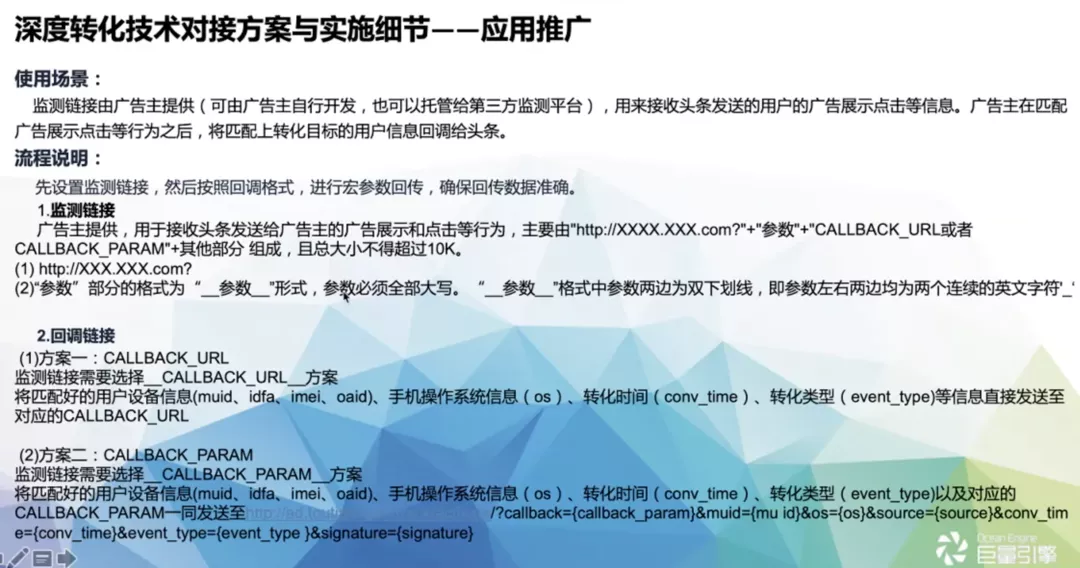 商业化入门手册:抖音如何赚到2000亿?
