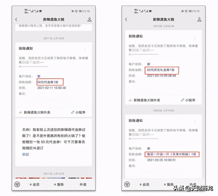 新辣道火锅的介绍（鱼火锅界的龙头你所不了解的新辣道）