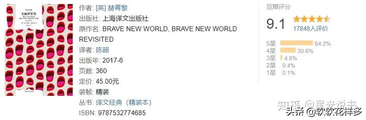 2021 必读书单丨豆瓣图书 Top 100 的人生必看书籍