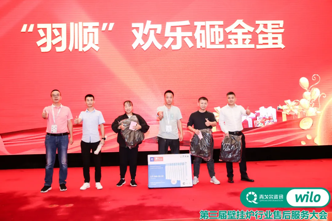 以變應(yīng)變 |“威樂”杯第三屆壁掛爐行業(yè)售后服務(wù)大會成功召開