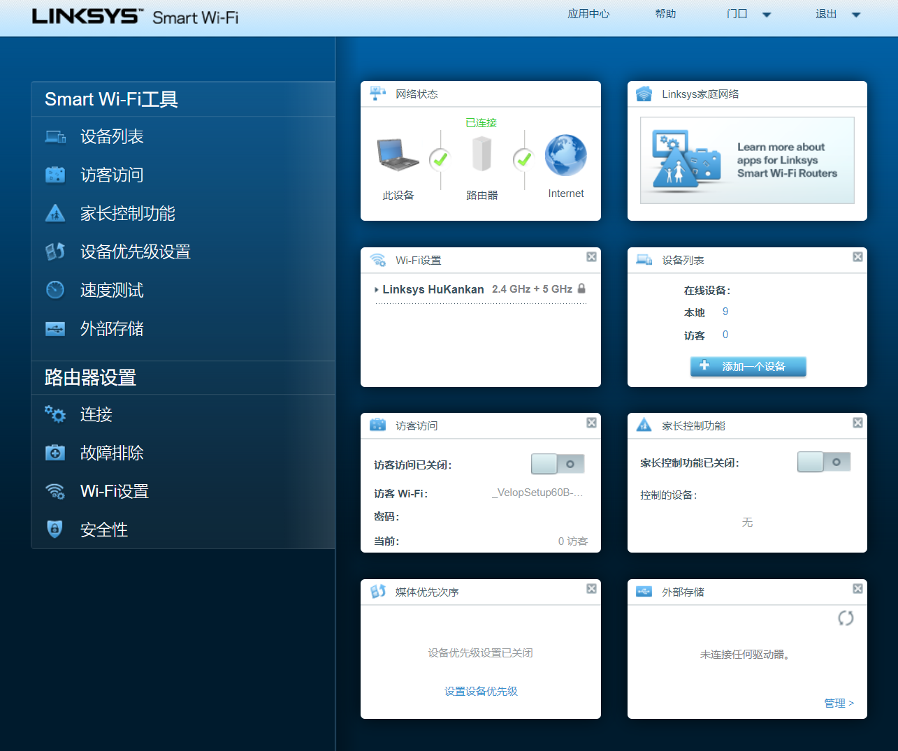 2021年顶级WiFi6路由器之间的PK是什么样的？