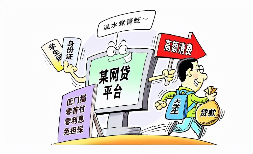 2021网贷逾期不再慌（欠债一定要还）