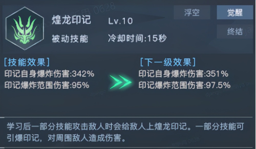 《荣耀全明星》最均衡职业龙骑：论ACE的“自我修养”