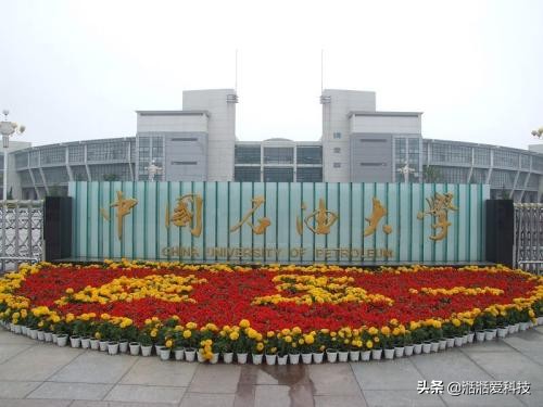 北京交通大学威海（山东两所容易被忽略的211高校）