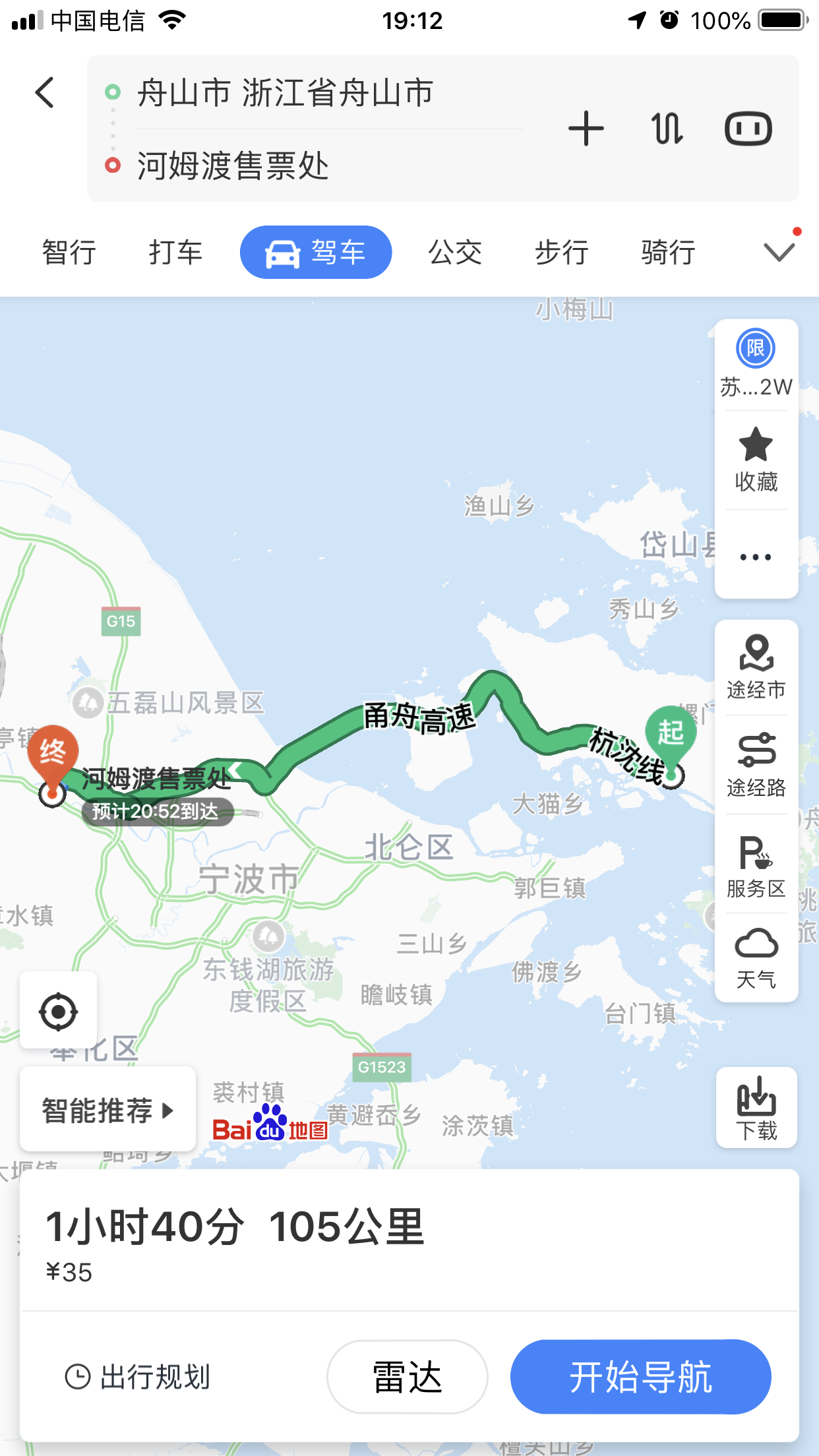 上海出发，长假亲子自驾游，“水陆并进”杭州湾外海小环线攻略