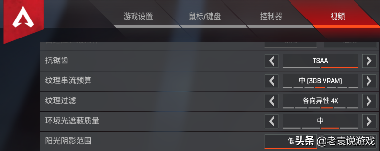 APEX英雄服务器卡掉线 游戏没反应解决办法