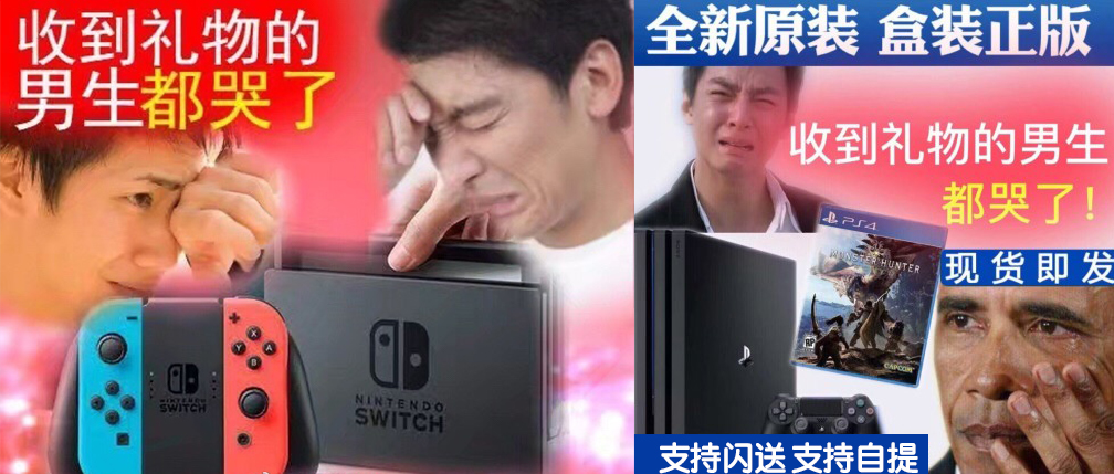 ps4送的耳机（ps4送的耳机什么水平）