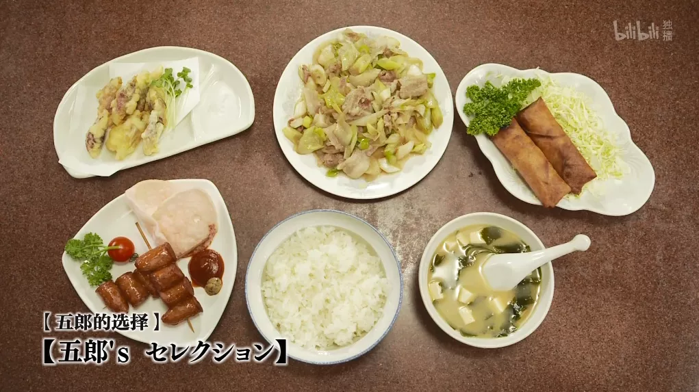 日本“最下面的饭”：叔叔回来了！《孤独的美食家》第9季终于决定