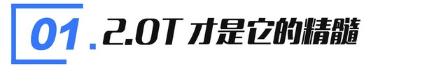东风日产天籁：动力强劲续航无忧，跑得快更省油