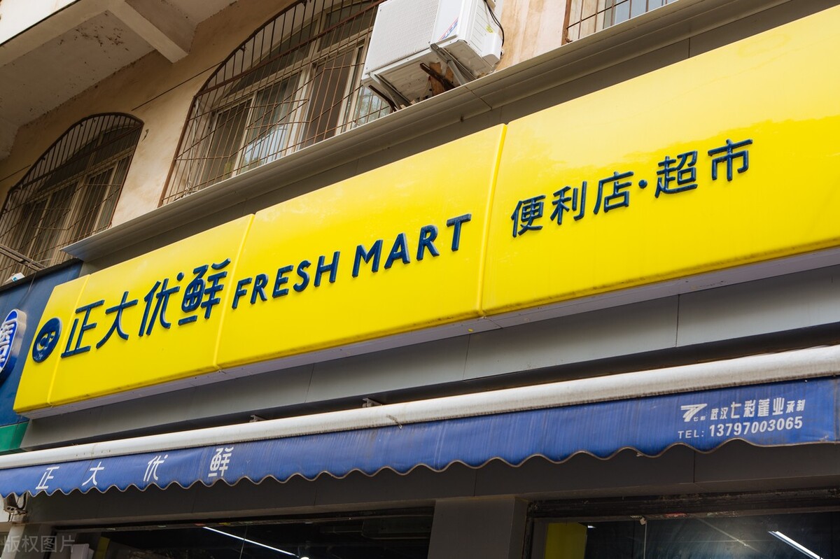 便利店加盟哪家好（便利店加盟什么品牌合适）