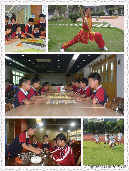 「富源学校」深圳市2021年中小学秋季招生简章