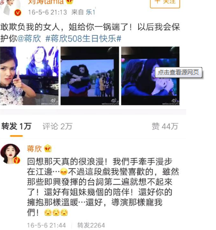 “好闺蜜变陌路人”的8对女星，有的背后插刀，有的嫁给闺蜜男友