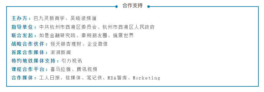 一个价值1100万的假人教给我的