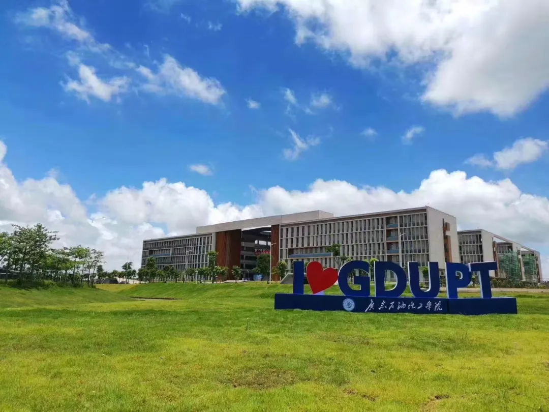 广东6所大学获批硕博点！茂名这所高校榜上有名！快来茂名深造吧→