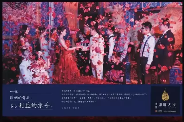 看了程鸿蔚的地产文案 才觉得卖房子是个“艺术活”