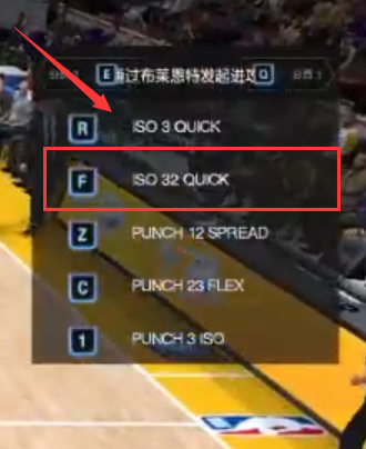 NBA2k(NBA2K|火箭队(ISO 32 QUICK))