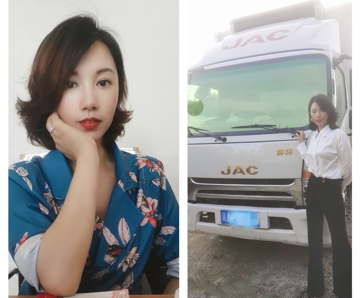 冷链物流“女强人”携手帅铃扭亏为盈