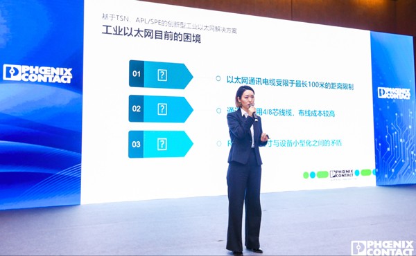 PHIIDF2021圓滿收官，致敬數字工業時代的同路人