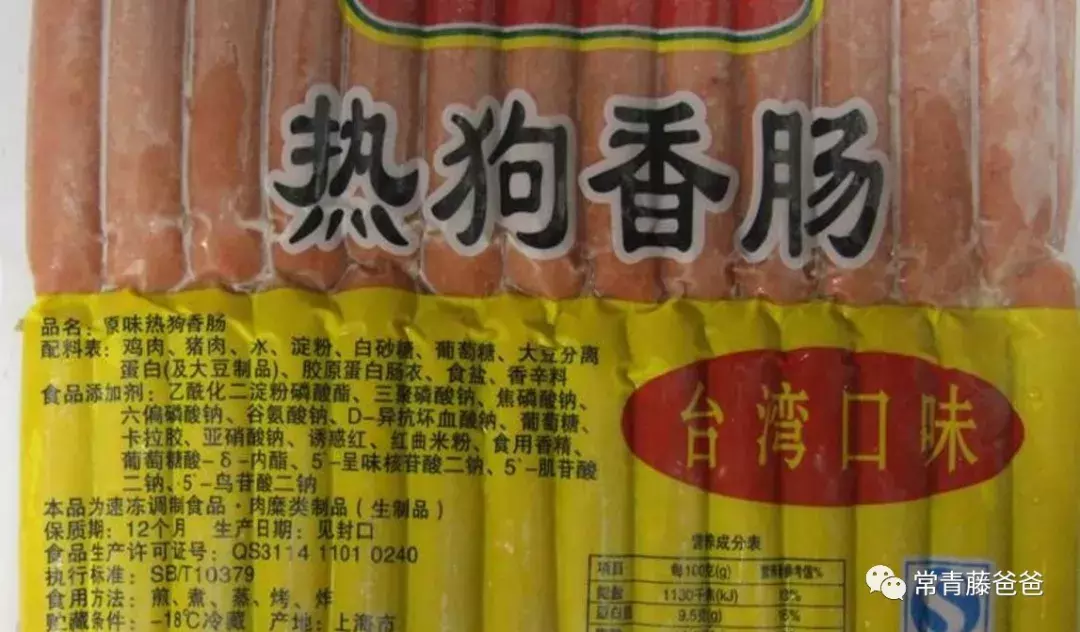 深度剖析孩子吃进肚里的烤肠：肥油、细菌、添加剂、致癌物……
