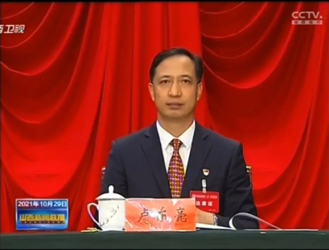 详细！两省新一届省委领导班子诞生，10人同日新晋省委常委